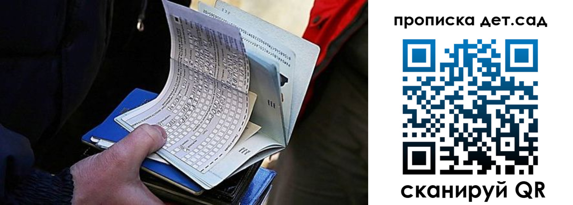 прописка иностранных граждан в Волосово