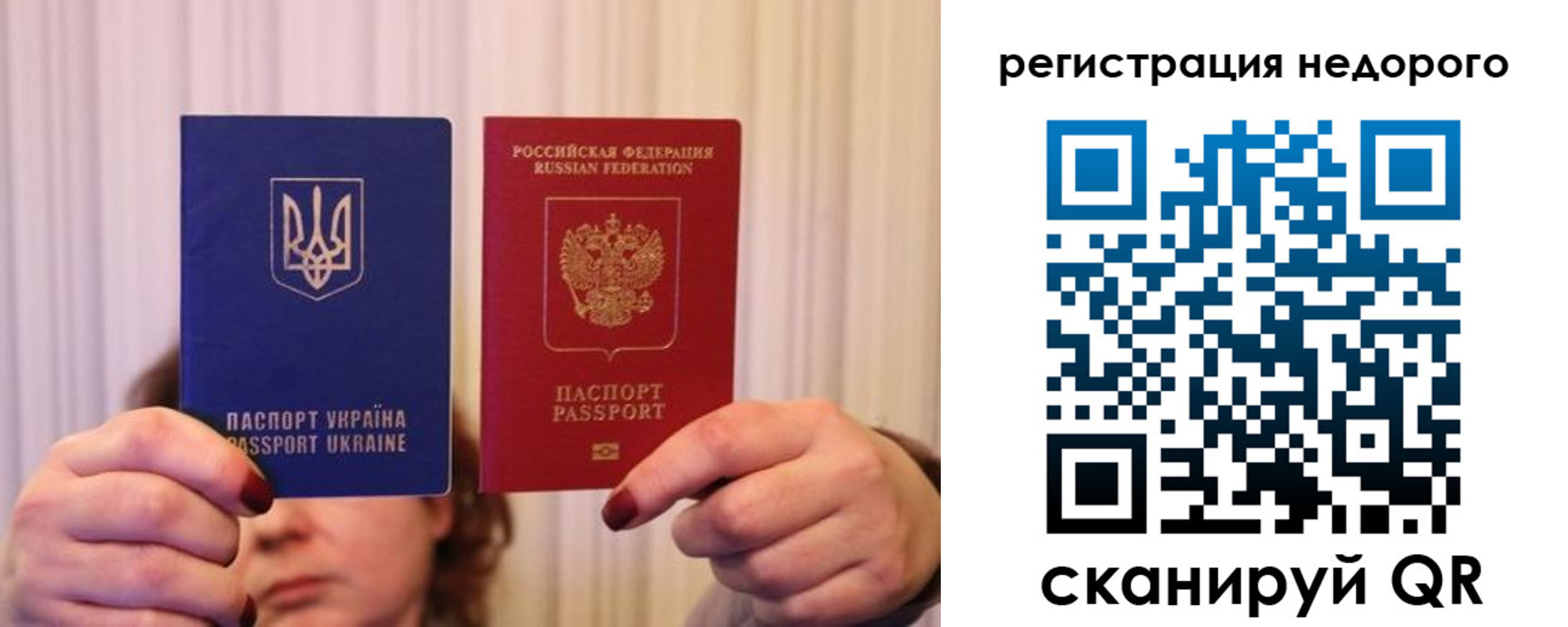 прописка от собственника в Волосово
