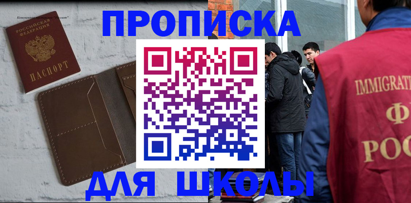 временная регистрация 2025 в Волосово